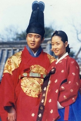 Poster for Jang Hee Bin