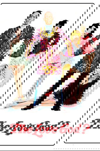 The Love God? (1969)