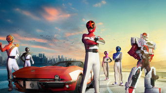 爆上戦隊ブンブンジャー (2024) 予告編