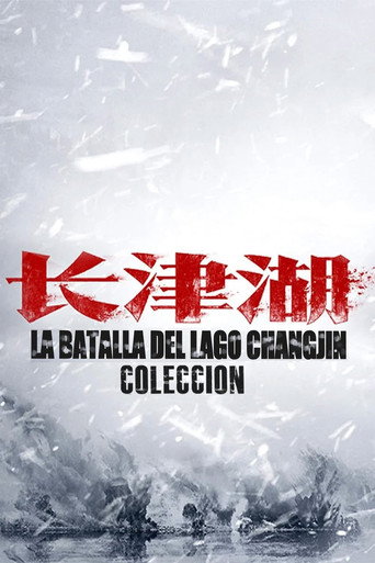 La batalla del lago Changjin - Colección