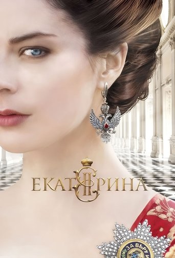 Ekaterina: Season 2