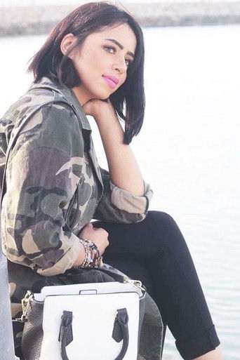 Foto de Ghadeer Zayid