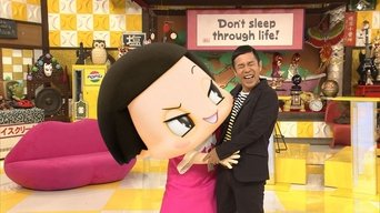 Chico Will Scold You! - S5E01
