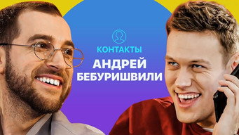 Episode 12 — Episode 12