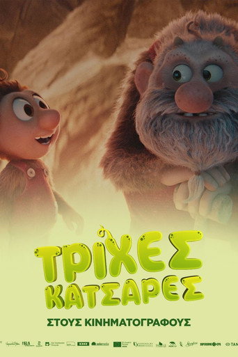 Poster 7