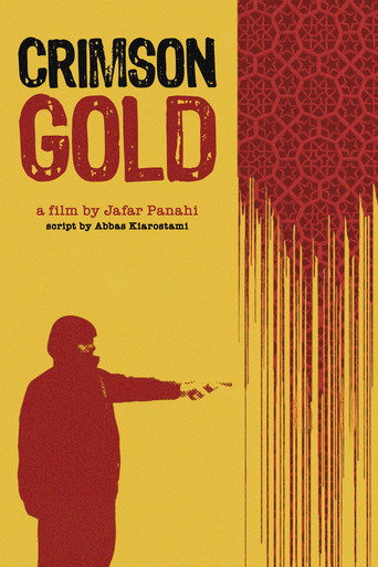 Crimson Gold (2003)