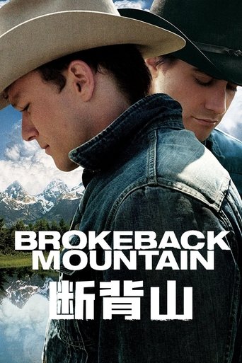 Brokeback Mountain