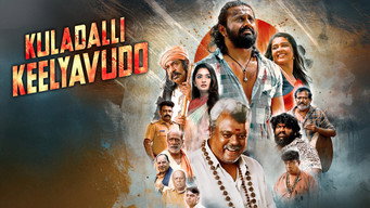Kuladalli Keelyavudo (2025)