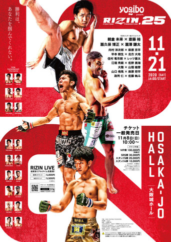 RIZIN 25 (2020)