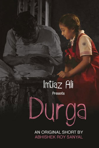 Durga (2020)