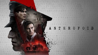 #4 Антропоїд