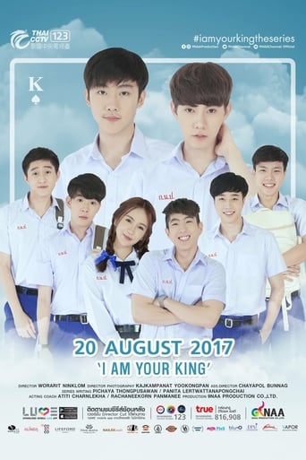 Poster of I am Your King The Series