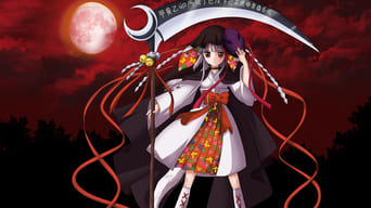 #4 Okamikakushi: Masque of the Wolf