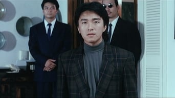 Справжні герої (1989)
