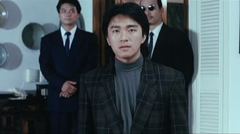 義膽群英 (1989)