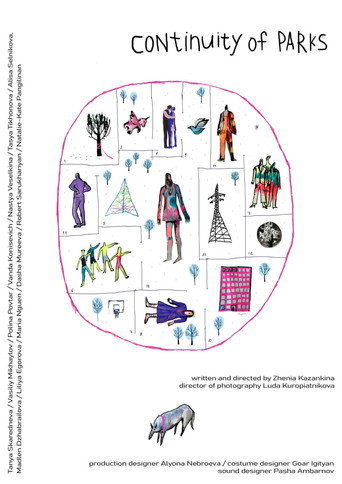 Медиа изображение