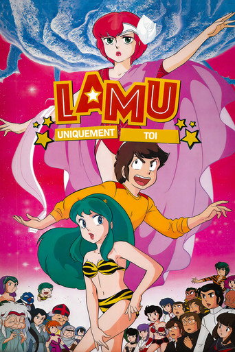Lamu - Film 1 : Uniquement toi