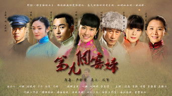 The Ninth Widow - S1E01