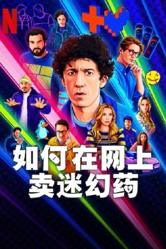 How to Sell Drugs Online (Fast) Season 4 How to Sell Drugs Online (Fast) Season 4