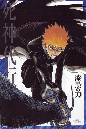 Bleach — poster 111, 736 × 1104