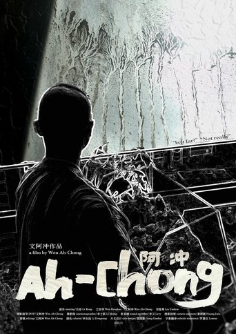 Ah-Chong poster