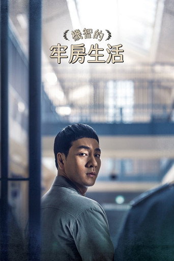第 1 季 poster
