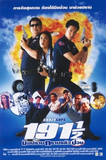 Poster för 191 1/2 Crazy Cops