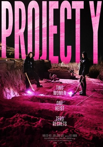 Project Y (1970)