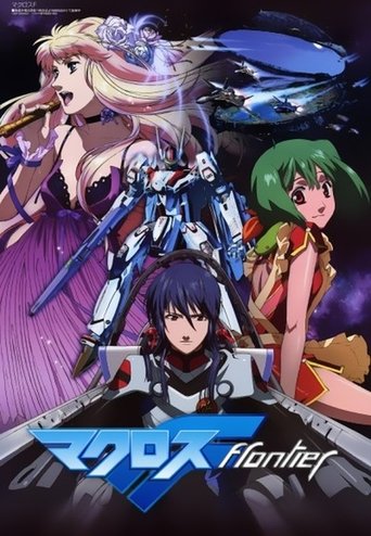 Macross Frontier: Season 1