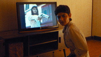 Gazer (2024)