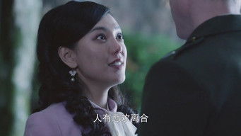 Episode 16 — Episode 16