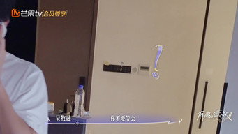 Episode 17