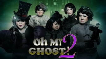 Привидний гуртожиток 2 (2011)