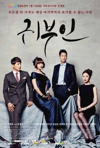 Noble Woman - Season 1 Episode 10   2014