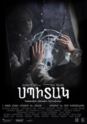 Spitak — Posters 8