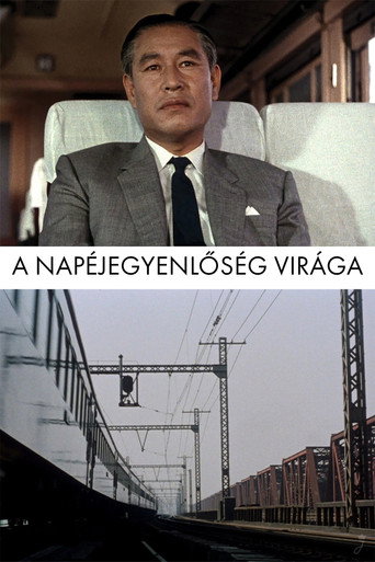A napéjegyenlőség virága