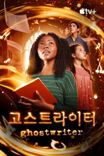 '고스트 라이터' - Ghostwriter - Season 2 Episode 12