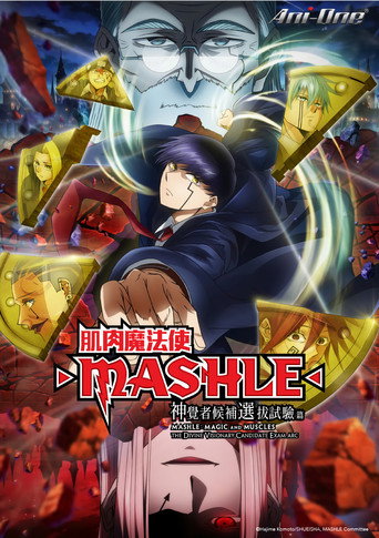 MASHLE: MAGIC AND MUSCLES — Pósters 19