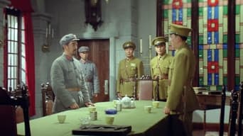 The Xi'an Incident (1981)