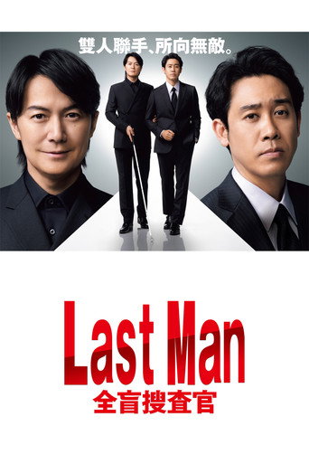 第 1 季