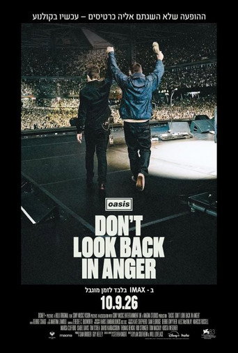 פוסטר של אואזיס – Don't Look Back in Anger