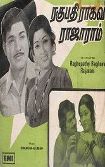 Poster of Raghupathi Raghavan Rajaram