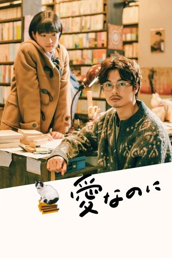 Love Nonetheless (2022)
