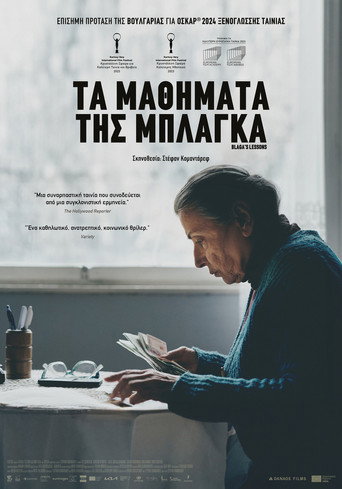 Τα Μαθήματα της Μπλάγκα