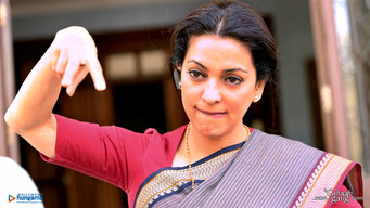 #5 Gulaab Gang