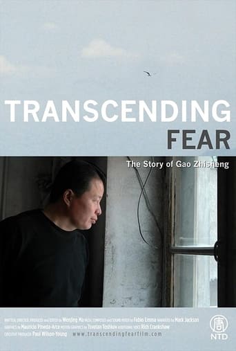 Poster of Transcending Fear: The Story of Gao Zhisheng
