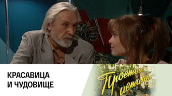 Episode 174 — Episode 174