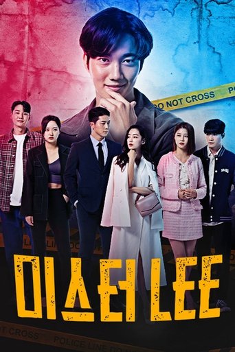 Mr. Lee: Season 1
