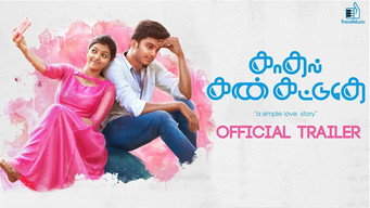 Kadhal Kan Kattuthe (2017)