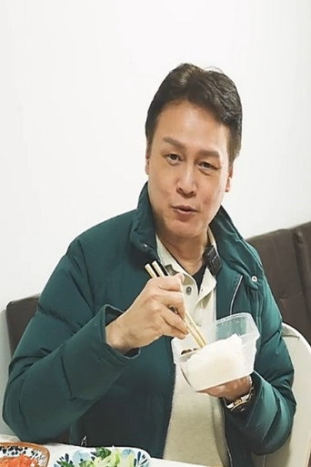 Yeung Chung-Yan · foto 3